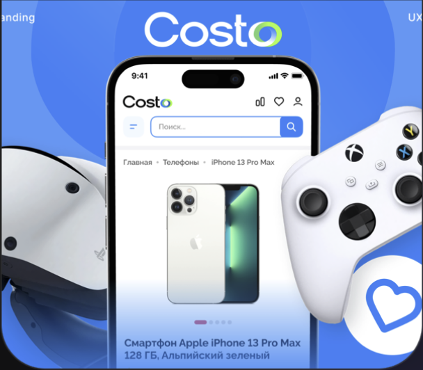 CPC Aggregator